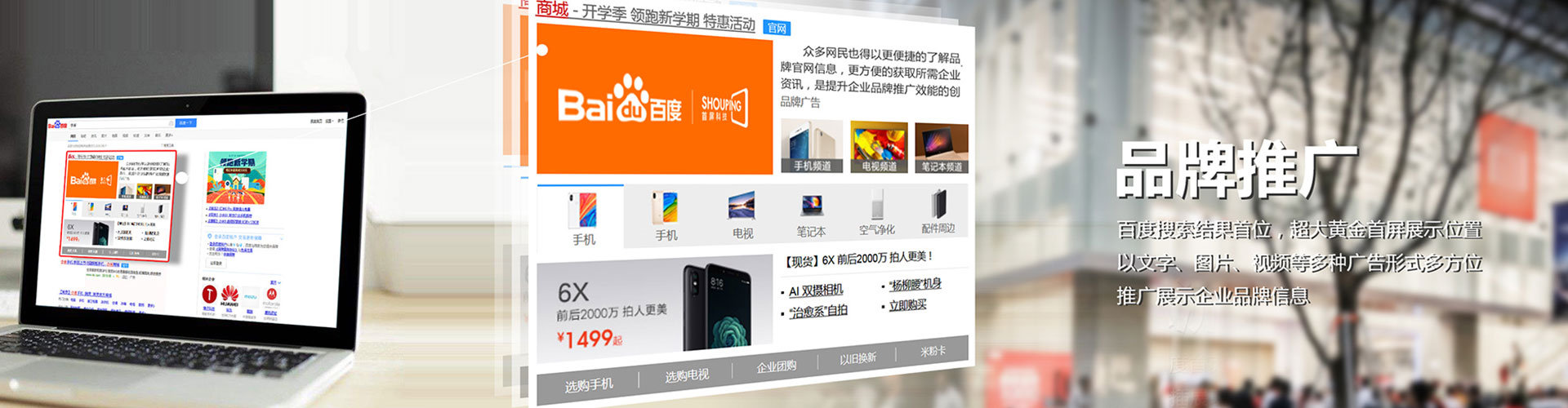 麻章百度开户高返点