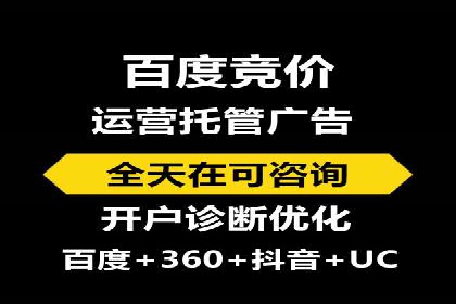 百度推广费用预算制定：案例分析及技巧
